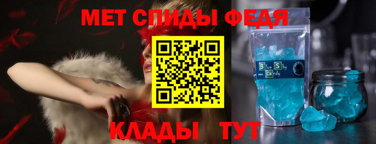 ссылка на мегу ССЫЛКА  Вход с VPN  Подольск  Amphetamine 97% 