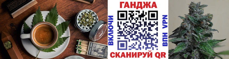 где найти наркотики  kraken ТОР  Canna-Cookies конопля  Подольск 