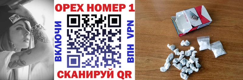 КОКАИН 97%  Подольск 