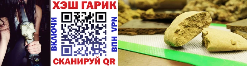 где можно купить наркотик  Подольск  ГАШИШ Cannabis 