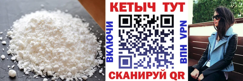 Кетамин ketamine  Подольск 
