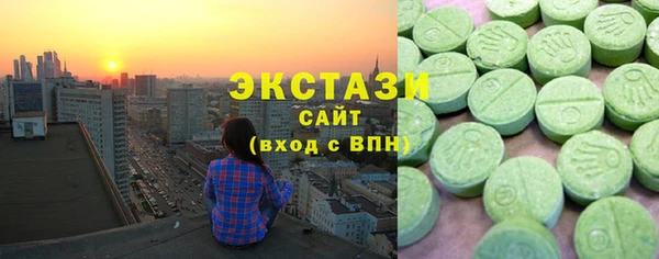амфетамин Новокубанск