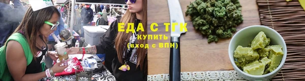 амфетамин Новокубанск