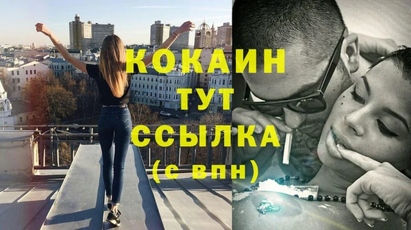 амфетамин Новокубанск