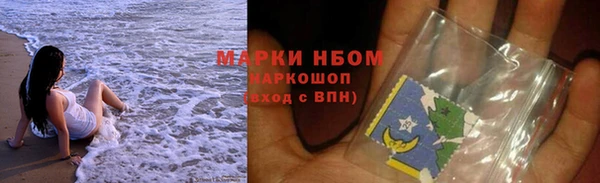 меф Рославль