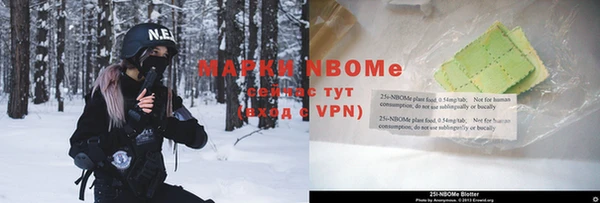 таблы Новодвинск