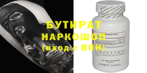 прущая мука Новозыбков