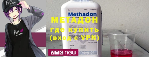 прущая мука Новозыбков