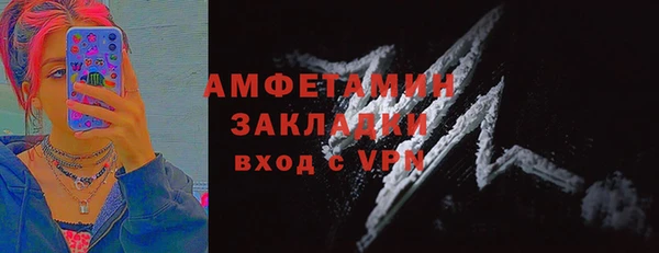 прущая мука Новозыбков