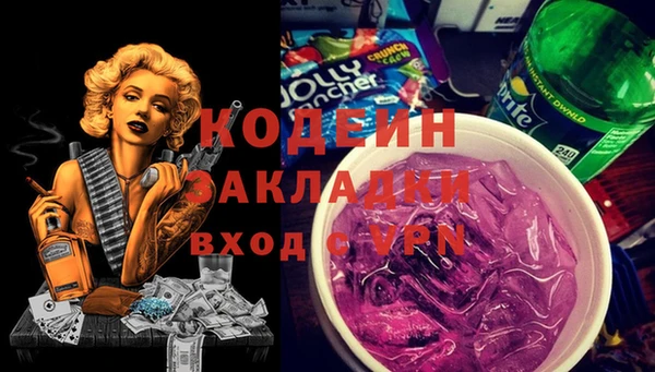 таблы Новодвинск