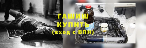 амфетамин Новокубанск