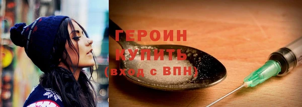 прущая мука Новозыбков