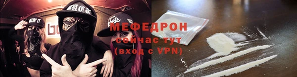 прущая мука Новозыбков