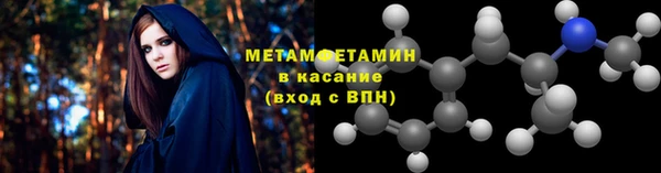 амфетамин Новокубанск