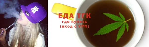 таблы Новодвинск