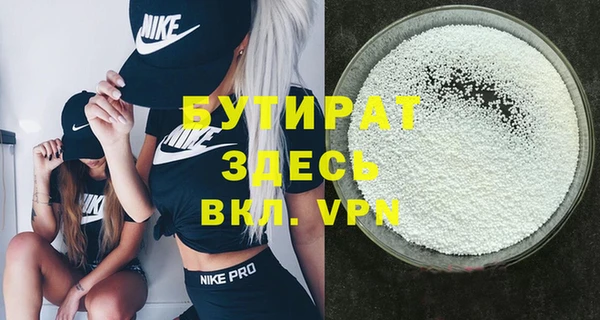 прущая мука Новозыбков