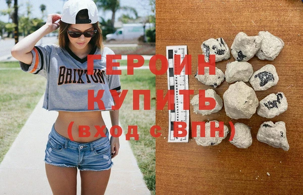 прущая мука Новозыбков