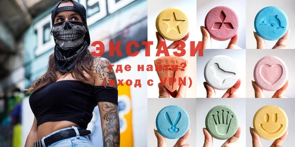 амфетамин Новокубанск