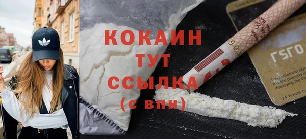 прущая мука Новозыбков