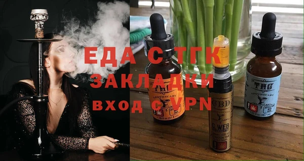 прущая мука Новозыбков