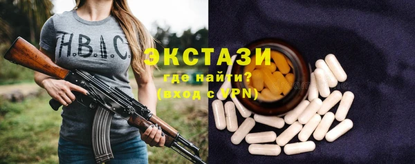 прущая мука Новозыбков
