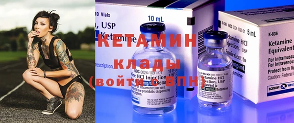 прущая мука Новозыбков