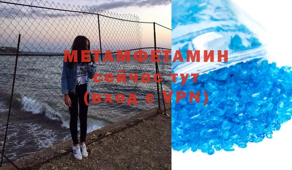 прущая мука Новозыбков
