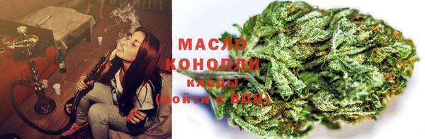прущая мука Новозыбков