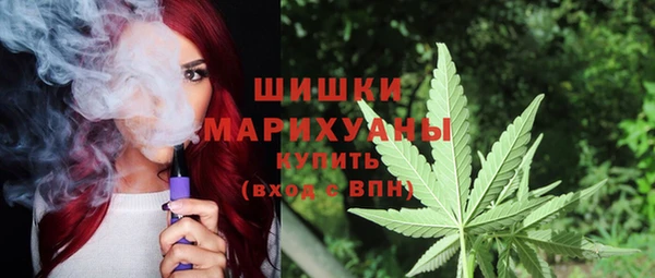 амфетамин Новокубанск