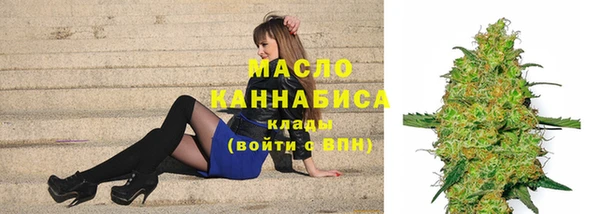 амфетамин Новокубанск