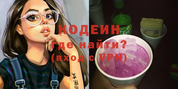 амфетамин Новокубанск