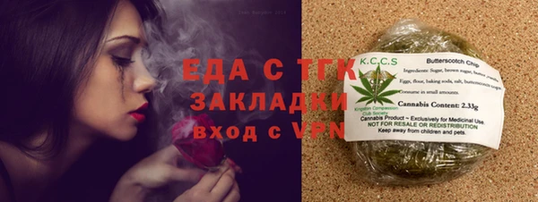 прущая мука Новозыбков