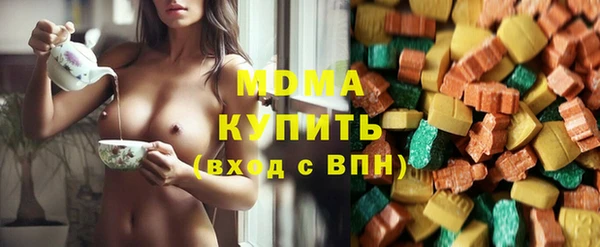 амфетамин Новокубанск
