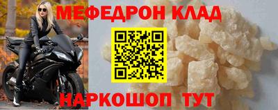 мет Бузулук