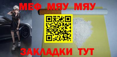 COCAINE Абинск