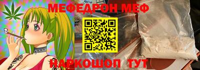 амфетамин Будённовск