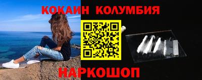 COCAINE Бугуруслан