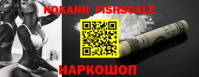COCAINE Бугуруслан