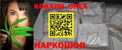 COCAINE Бугуруслан