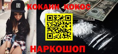COCAINE Бугуруслан