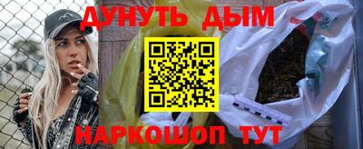 амфетамин Будённовск