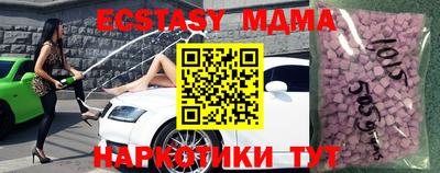 COCAINE Бугуруслан