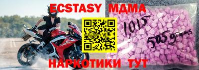 амфетамин Будённовск