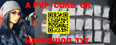 амфетамин Будённовск