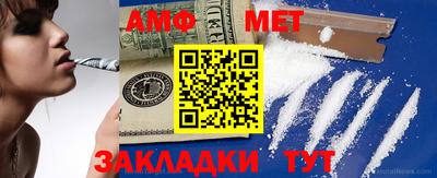 мет Бузулук