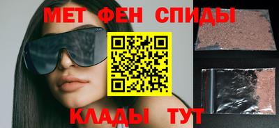 мет Бузулук
