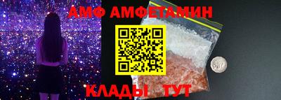 амфетамин Будённовск