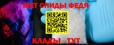 амфетамин Будённовск