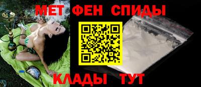 амфетамин Будённовск