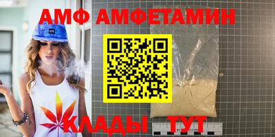 амфетамин Будённовск
